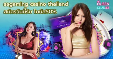 sagaming casino thailand