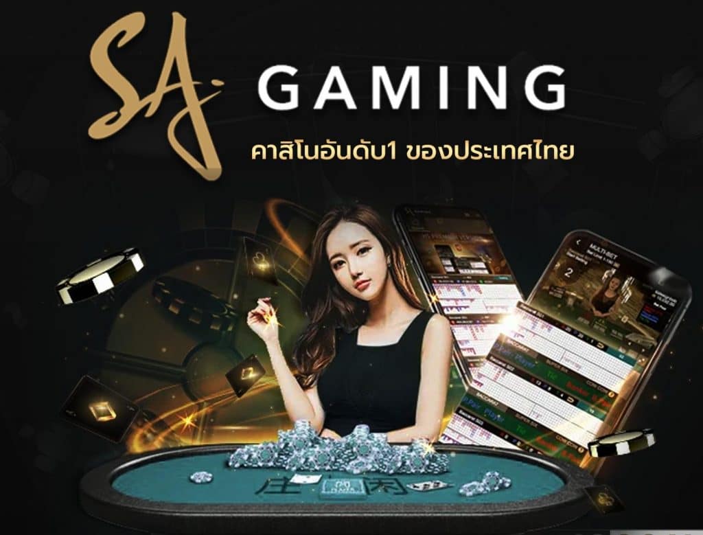 sagaming casino vip