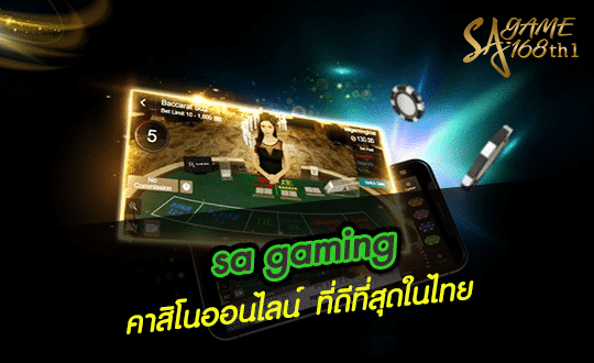 sagaming thai online