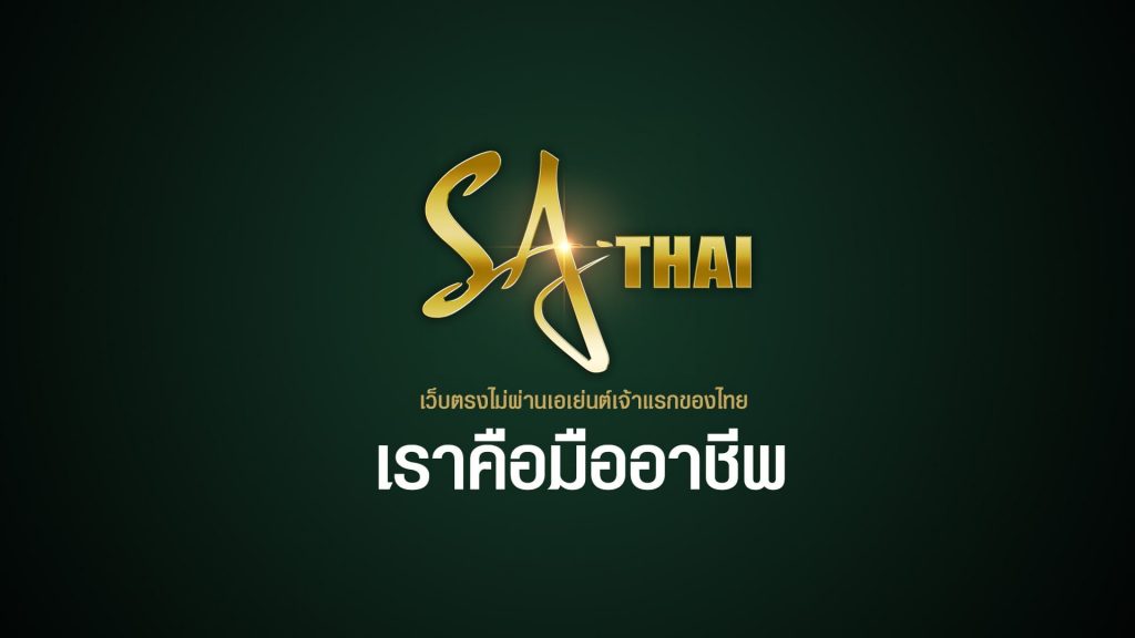 sagaming thailand