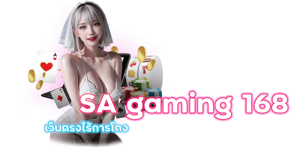 SA gaming 168